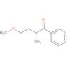 Benzenebutanal, 4-methoxy-2-methyl-