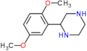 2-(2,5-dimethoxyphenyl)piperazine