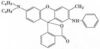 6′-(Dibutylamino)-3′-methyl-2′-(phenylamino)spiro[isobenzofuran-1(3H),9′-[9H]xanthen]-3-one