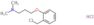 3-[2-(chloromethyl)phenoxy]-N,N-dimethyl-propan-1-amine hydrochloride