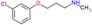 3-(3-chlorophenoxy)-N-methylpropan-1-amine