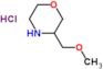 3-(Methoxymethyl)morpholine hydrochloride (1:1)