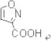 3-Isoxazolecarboxylic acid