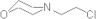 N-(2-Chloroethyl)morpholine hydrochloride