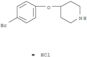 Piperidine,4-(4-bromophenoxy)-, hydrochloride (1:1)