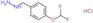 [4-(difluoromethoxy)phenyl]methylhydrazine hydrochloride