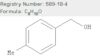 4-Methylbenzyl alcohol