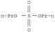 Dipropyl sulfate