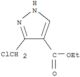 1H-Pyrazole-4-carboxylicacid, 3-(chloromethyl)-, ethyl ester