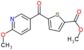 Methyl 5-[(6-methoxy-3-pyridinyl)carbonyl]-2-thiophenecarboxylate