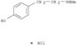 Phenol,4-[2-(methylamino)ethyl]-, hydrochloride (1:1)