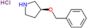 (3S)-3-benzyloxypyrrolidine hydrochloride