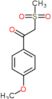 1-(4-methoxyphenyl)-2-(methylsulfonyl)ethanone