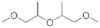 dipropylene glycol dimethyl ether, mixture of isomers