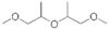 éther diméthylique de dipropylène glycol, mélange d'isomères