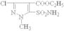 Ethyl 3-chloro-5-Amino sulfonyl-1-methylpyrazole-4-carboxylate