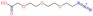 {2-[2-(2-azidoethoxy)ethoxy]ethoxy}acetic acid