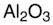Aluminum oxide (99.999%-Al) PURATREM