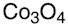 Cobalt(II,III) oxide (99.9985%-Co) PURATREM