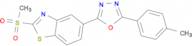 2-Methanesulfonyl-5-(5-p-tolyl-[1,3,4]oxadiazol-2-yl)-benzothiazole