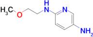 N2-(2-Methoxyethyl)pyridine-2,5-diamine