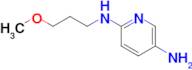 N2-(3-Methoxypropyl)pyridine-2,5-diamine