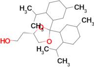 (4S)-(+)-4-(2-Hydroxyethyl)-2,2-dimenthyl-1,3-dioxolane
