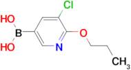 (5-Chloro-6-propoxypyridin-3-yl)boronic acid