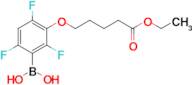 (3-((5-Ethoxy-5-oxopentyl)oxy)-2,4,6-trifluorophenyl)boronic acid