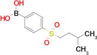 (4-(Isopentylsulfonyl)phenyl)boronic acid