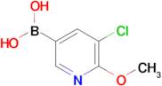 3-Chloro-2-methoxypyridine-5-boronic acid