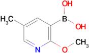 (2-Methoxy-5-methylpyridin-3-yl)boronic acid