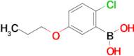 (2-Chloro-5-propoxyphenyl)boronic acid