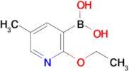 (2-Ethoxy-5-methylpyridin-3-yl)boronic acid
