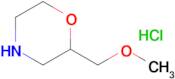 2-(Methoxymethyl)morpholine hydrochloride