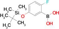 (5-((tert-Butyldimethylsilyl)oxy)-2-fluorophenyl)boronic acid