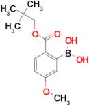 5-METHOXY-2-(NEOPENTYLOXYCARBONYL)PHENYLBORONIC ACID