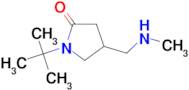 1-tert-butyl-4-[(methylamino)methyl]pyrrolidin-2-one