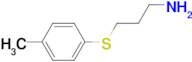 3-[(4-methylphenyl)thio]-1-propanamine