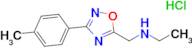 N-{[3-(4-methylphenyl)-1,2,4-oxadiazol-5-yl]methyl}ethanamine hydrochloride