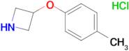 3-(4-methylphenoxy)azetidine hydrochloride