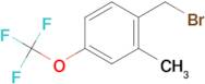 2-Methyl-4-(trifluoromethoxy)benzyl bromide