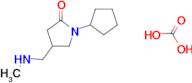 1-cyclopentyl-4-[(methylamino)methyl]-2-pyrrolidinone - carbonic acid (1:1)