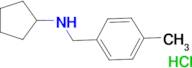 N-(4-methylbenzyl)cyclopentanamine hydrochloride