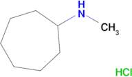 N-methylcycloheptanamine hydrochloride