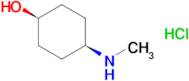 cis-4-(Methylamino)cyclohexanol hydrochloride