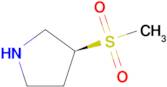 (S)-3-(Methylsulfonyl)pyrrolidine