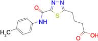 4-(5-{[(4-methylphenyl)amino]carbonyl}-1,3,4-thiadiazol-2-yl)butanoic acid