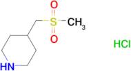 4-[(methylsulfonyl)methyl]piperidine hydrochloride