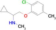 [2-(2-chloro-5-methylphenoxy)-1-cyclopropylethyl]methylamine